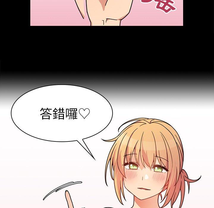 17P - 邻居的逆袭