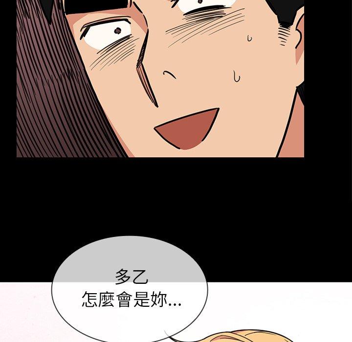20P - 邻居的逆袭