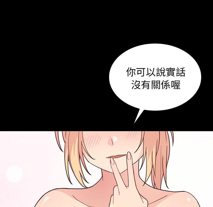 25P - 邻居的逆袭