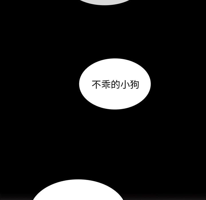 40P - 邻居的逆袭
