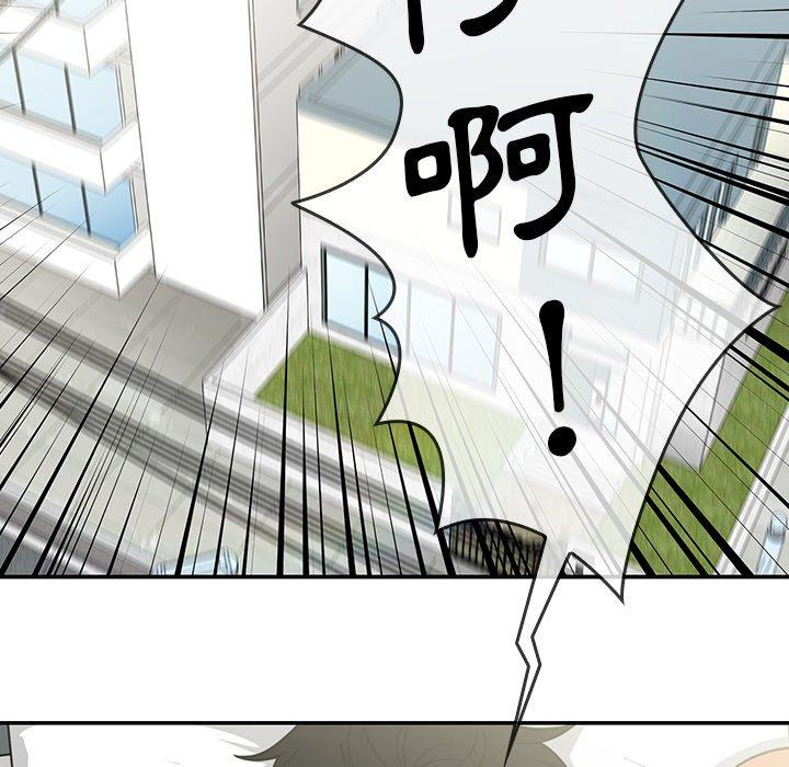 44P - 邻居的逆袭