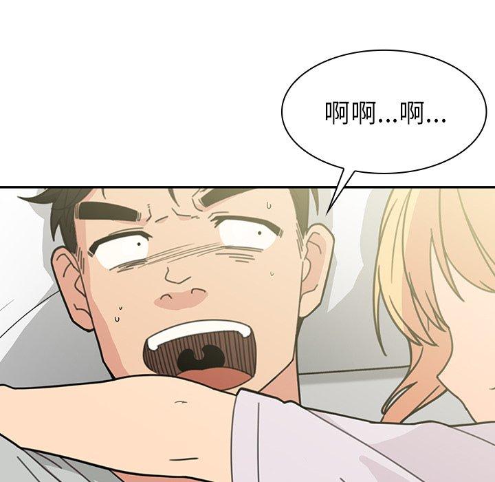 46P - 邻居的逆袭