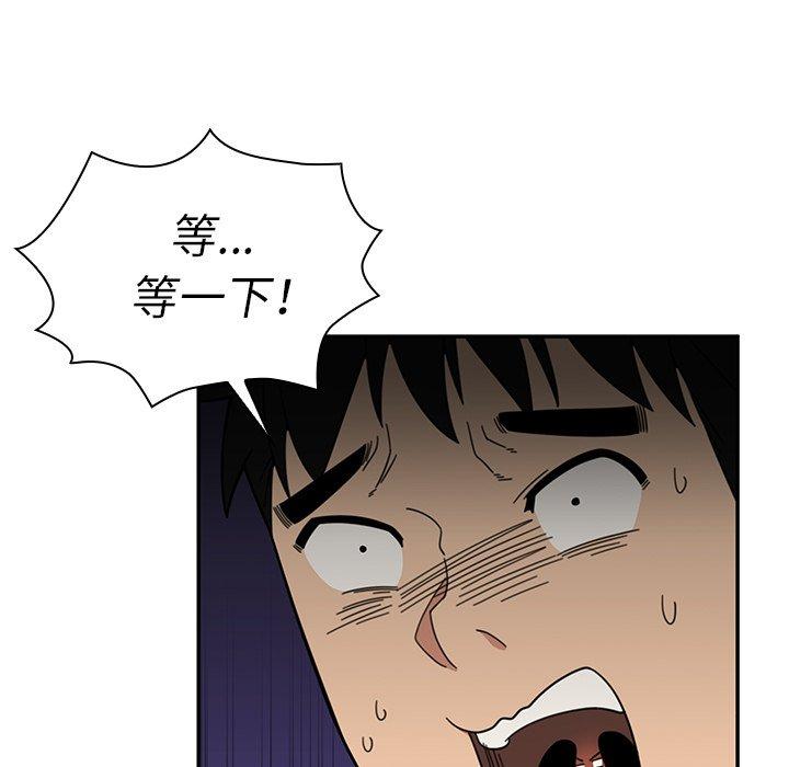 58P - 邻居的逆袭