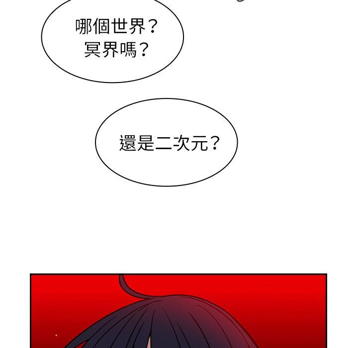 70P - 邻居的逆袭