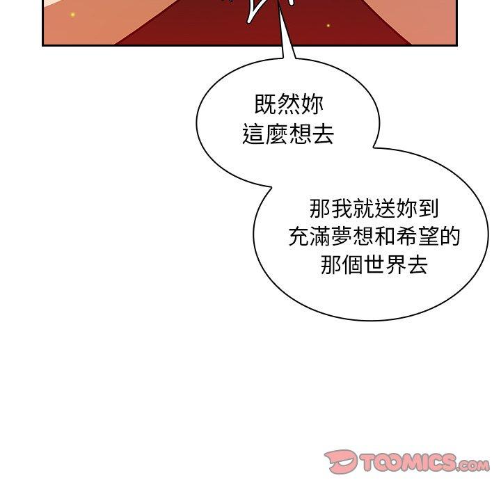 72P - 邻居的逆袭