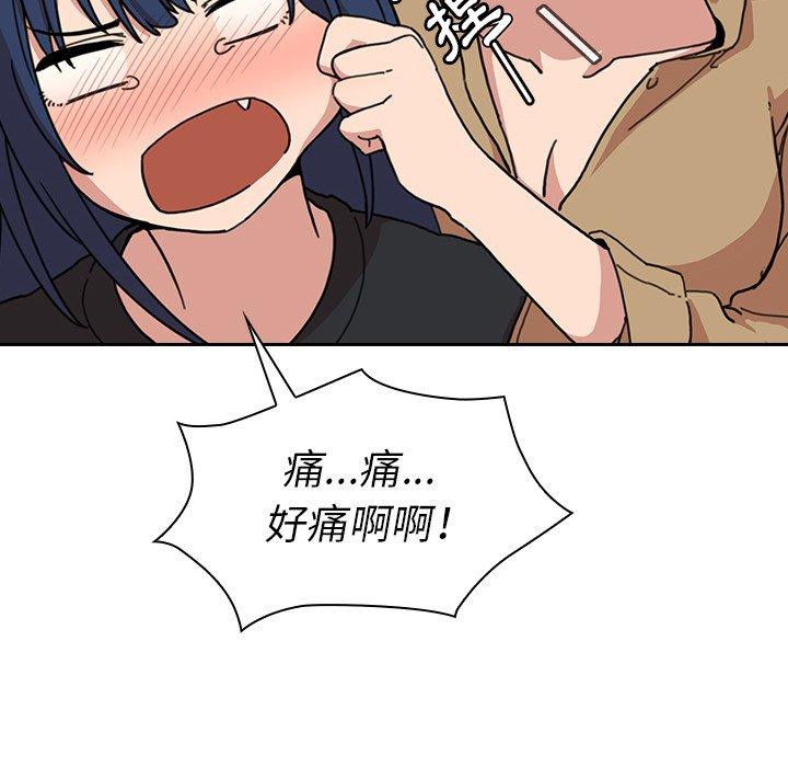 78P - 邻居的逆袭