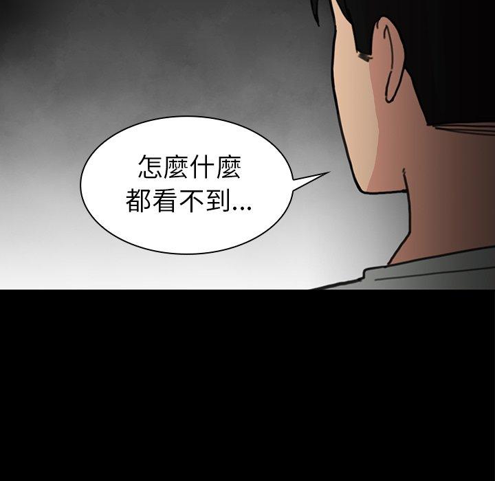 8P - 邻居的逆袭