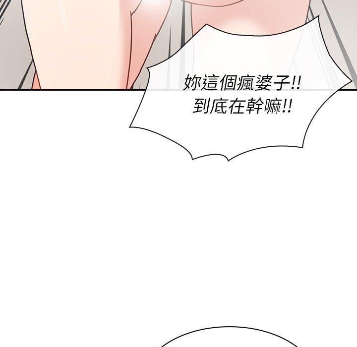 18P - 邻居的逆袭