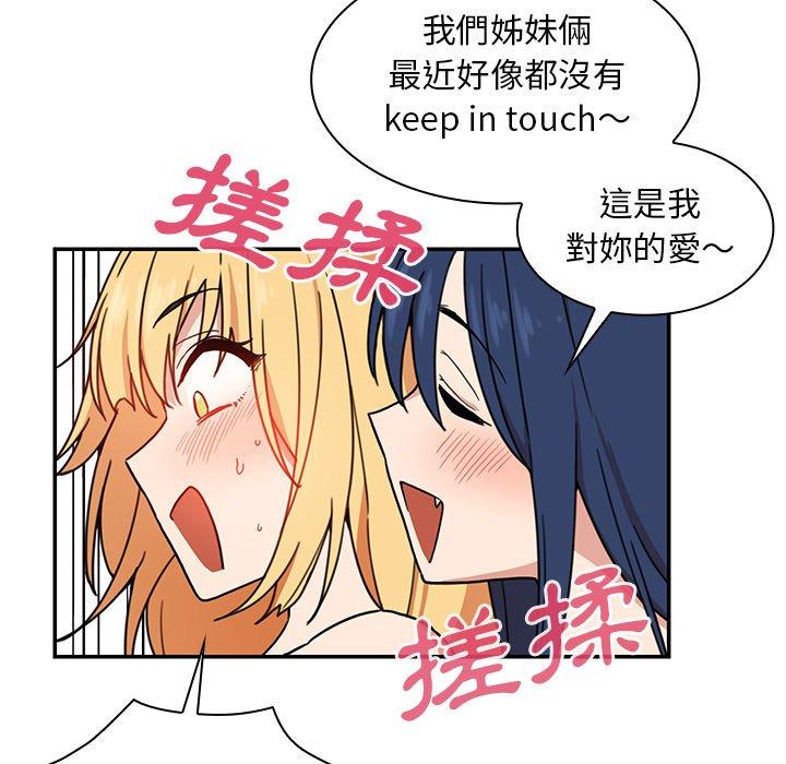 19P - 邻居的逆袭