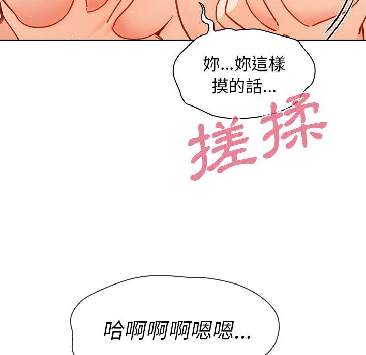 21P - 邻居的逆袭