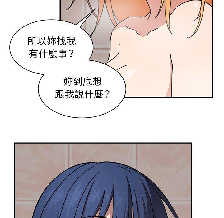 32P - 邻居的逆袭