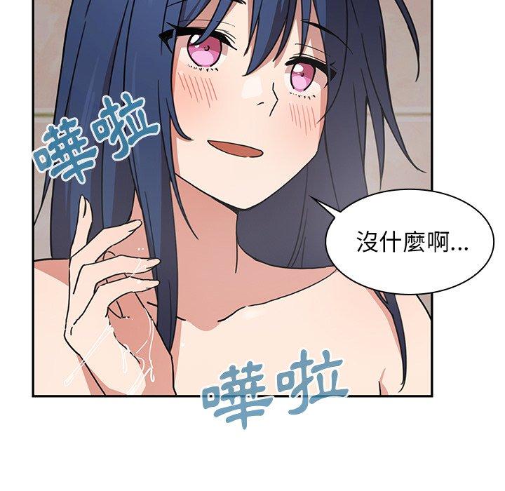 33P - 邻居的逆袭