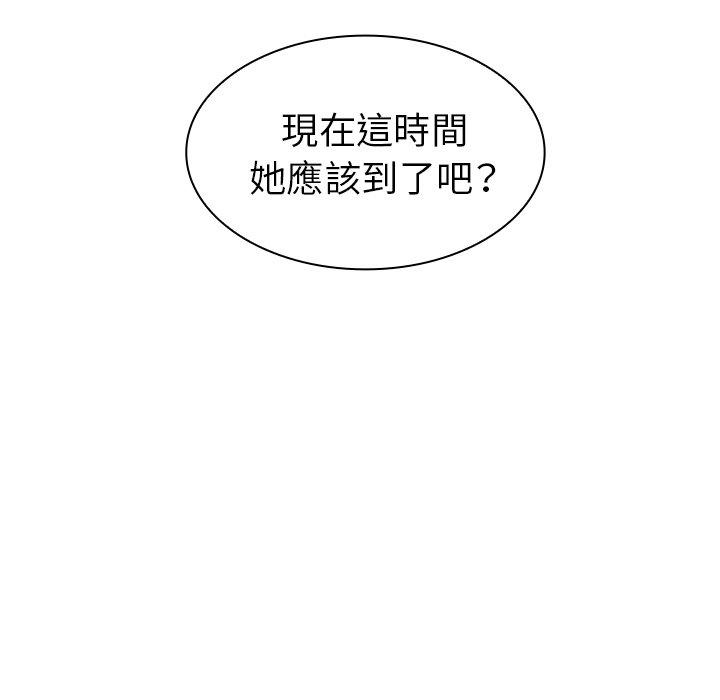 37P - 邻居的逆袭