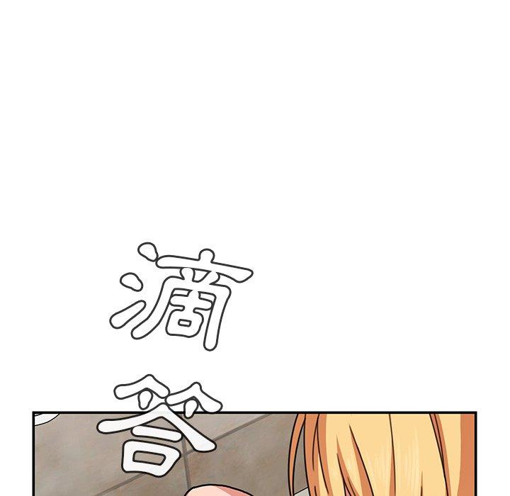 39P - 邻居的逆袭