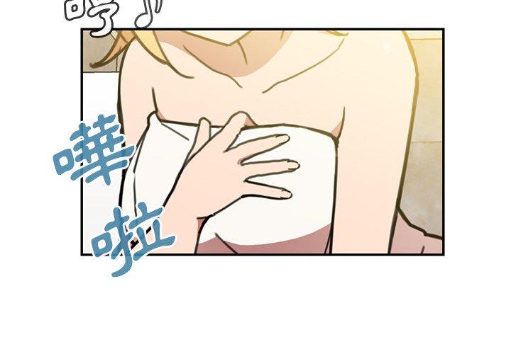 3P - 邻居的逆袭