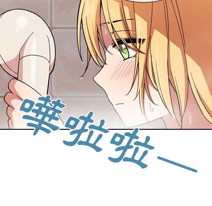 45P - 邻居的逆袭