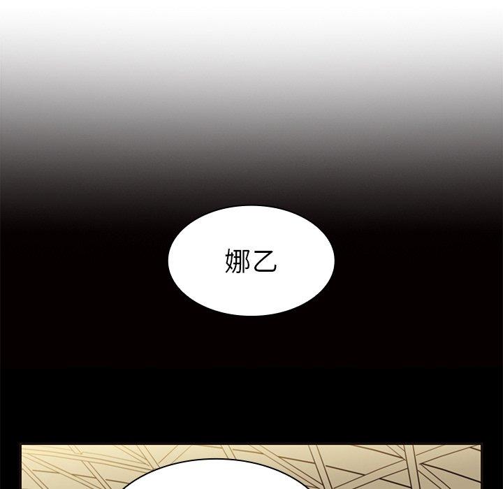 56P - 邻居的逆袭