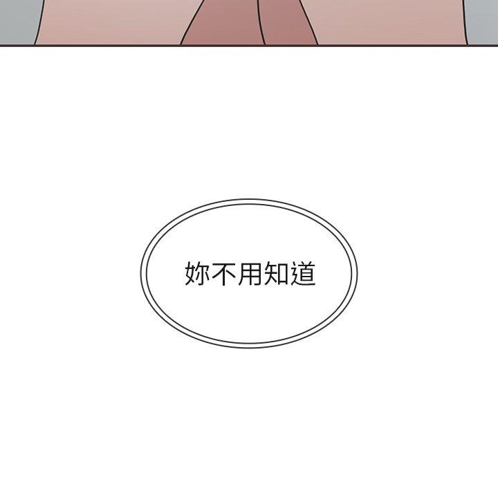 64P - 邻居的逆袭
