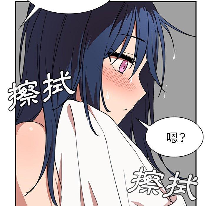 69P - 邻居的逆袭