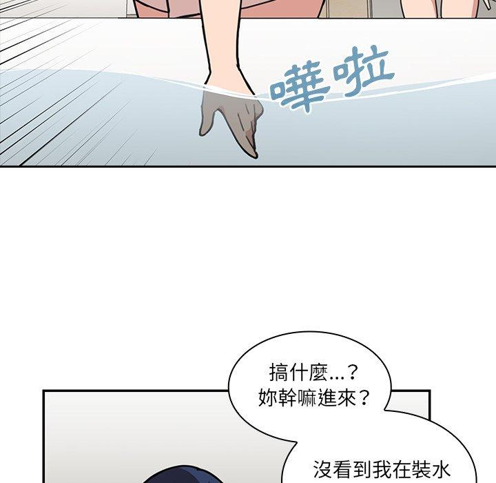 6P - 邻居的逆袭