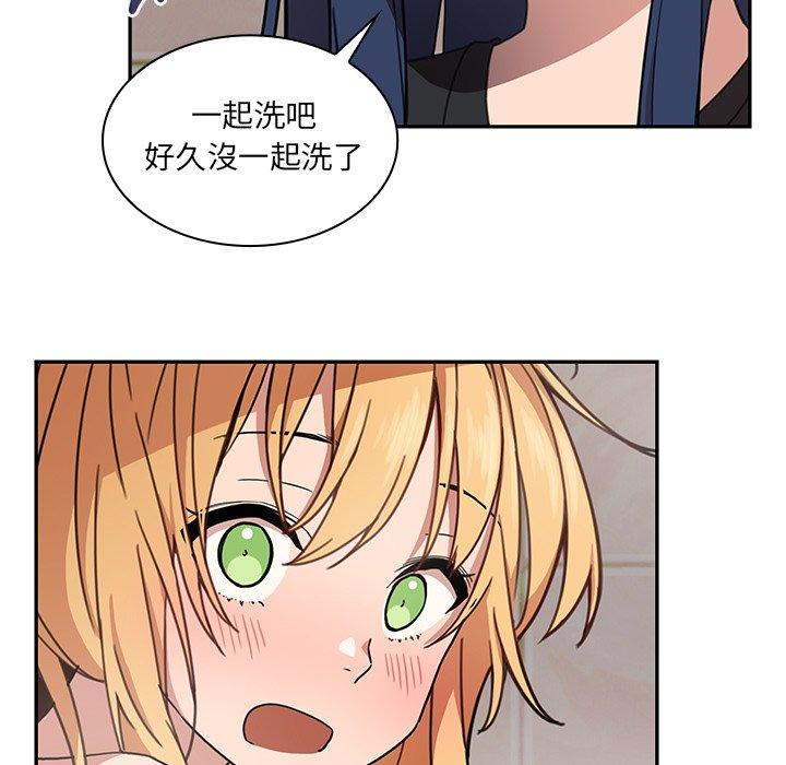 9P - 邻居的逆袭