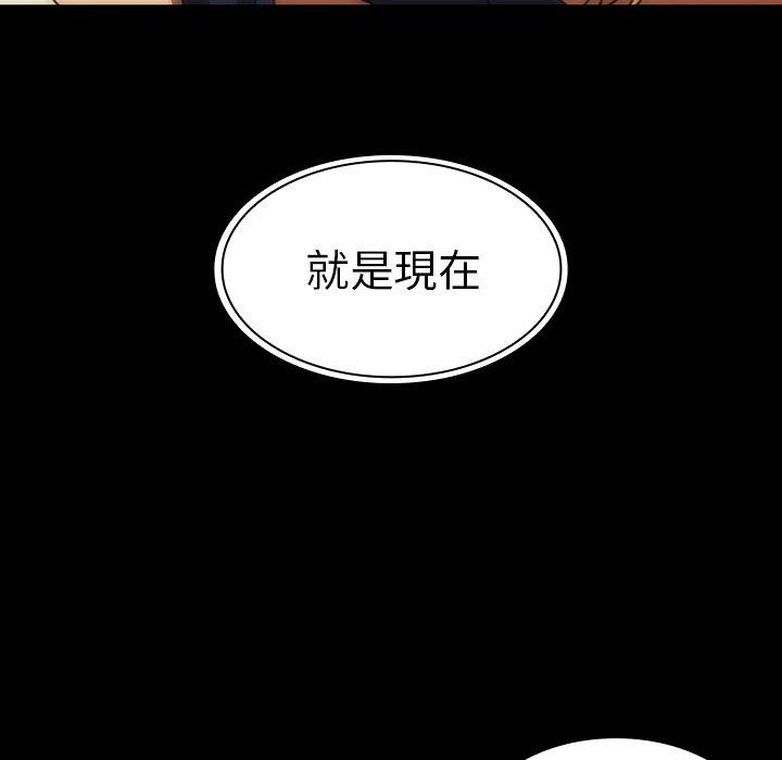 100P - 邻居的逆袭
