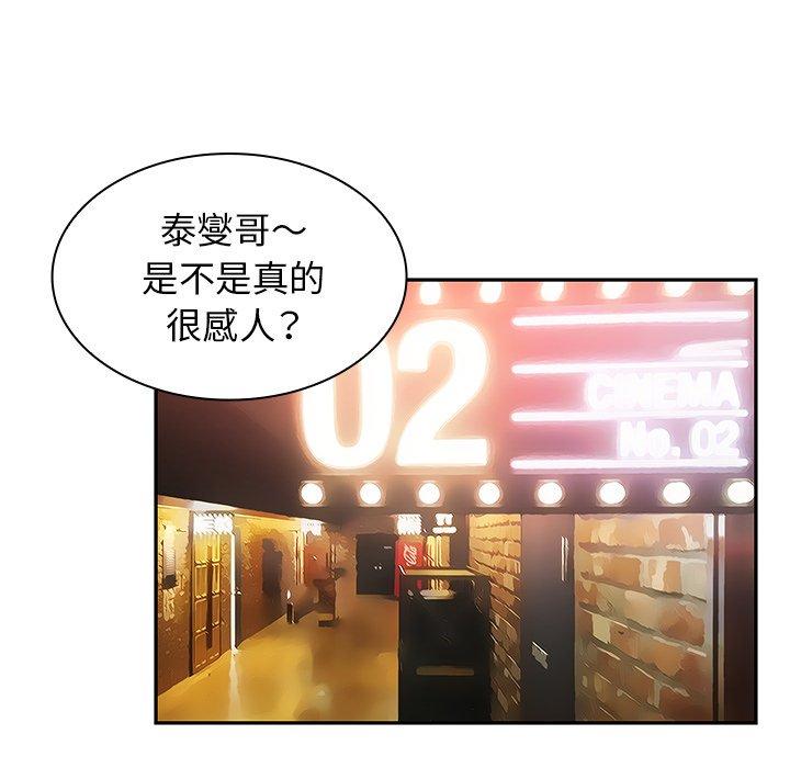 109P - 邻居的逆袭