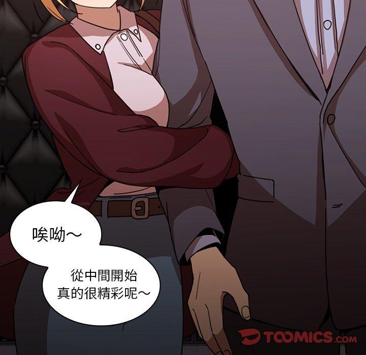 111P - 邻居的逆袭