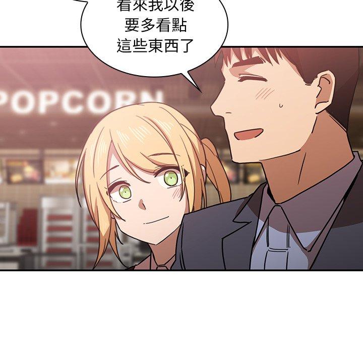 113P - 邻居的逆袭