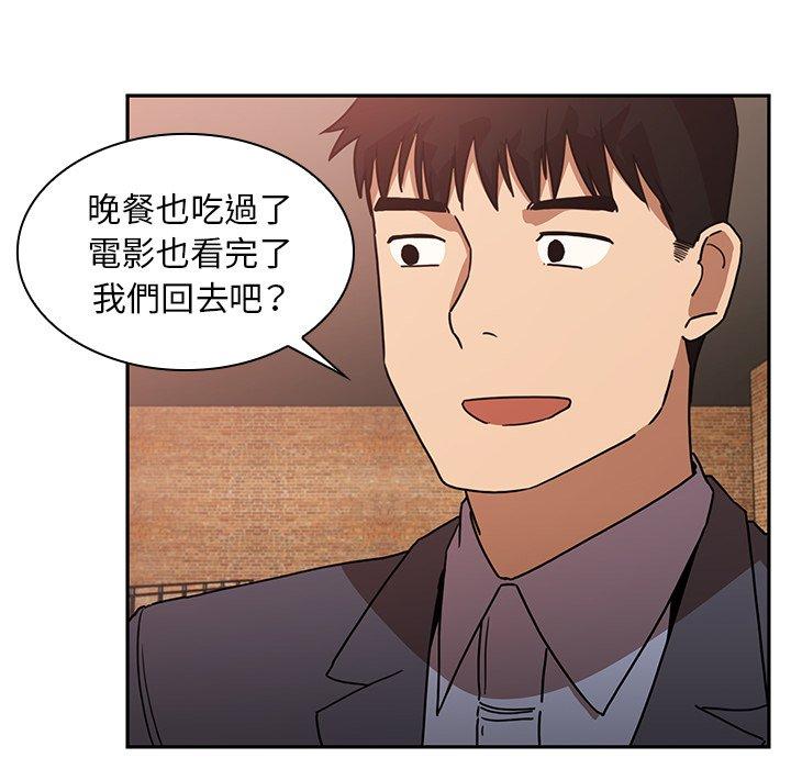 114P - 邻居的逆袭