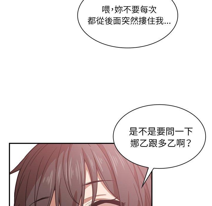 11P - 邻居的逆袭