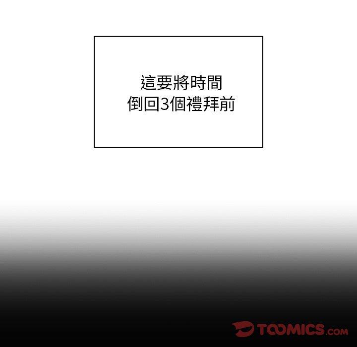 15P - 邻居的逆袭