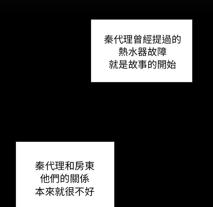 16P - 邻居的逆袭
