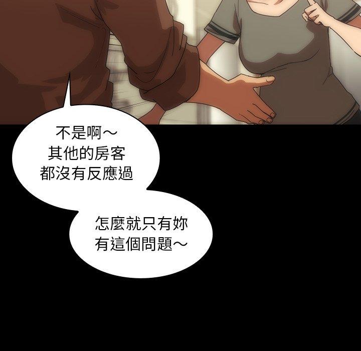 18P - 邻居的逆袭