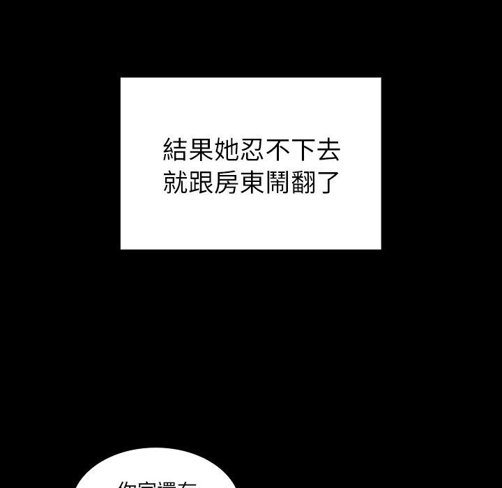 19P - 邻居的逆袭