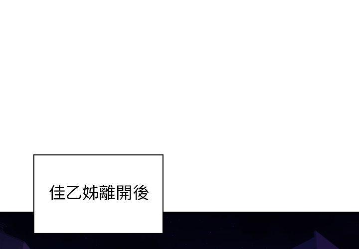 1P - 邻居的逆袭