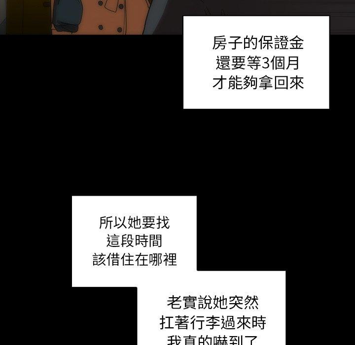 21P - 邻居的逆袭