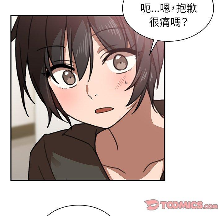 27P - 邻居的逆袭
