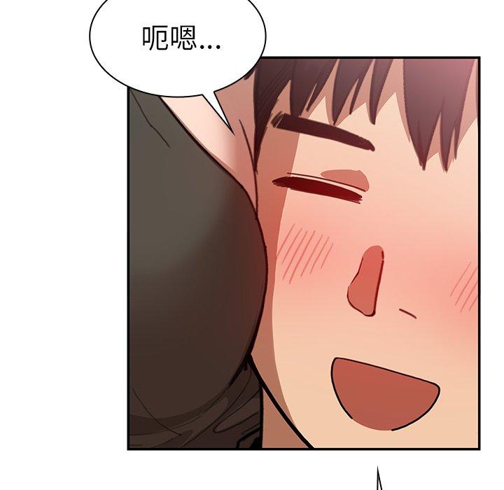 28P - 邻居的逆袭