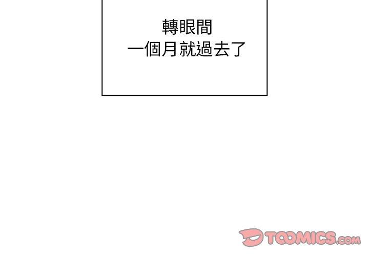 3P - 邻居的逆袭