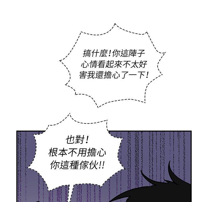 33P - 邻居的逆袭