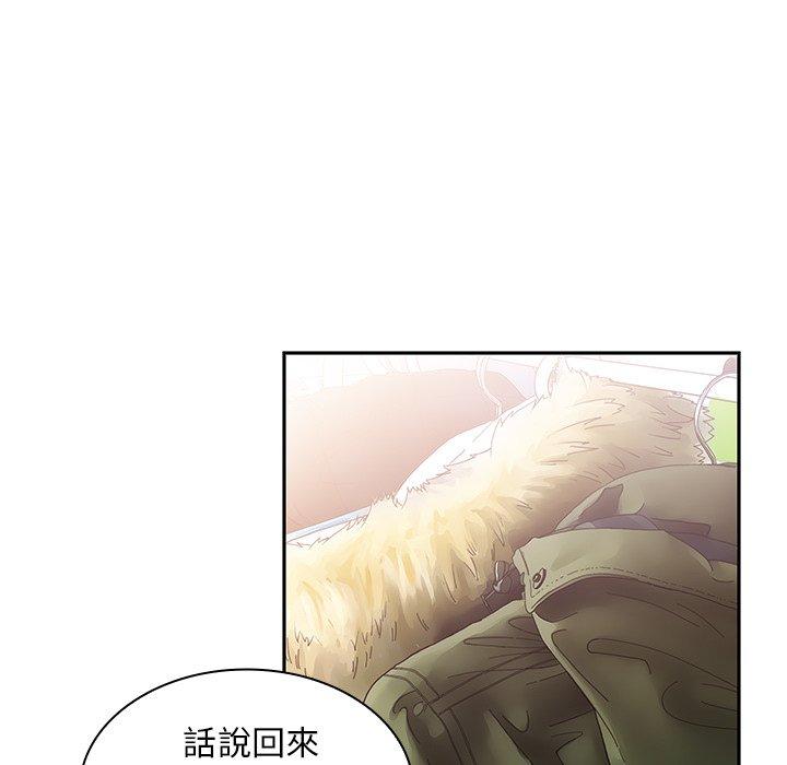 36P - 邻居的逆袭