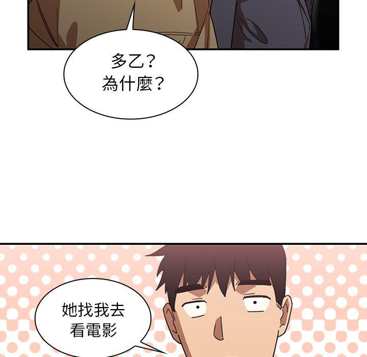 40P - 邻居的逆袭