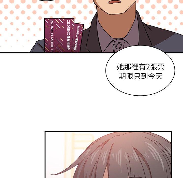 41P - 邻居的逆袭