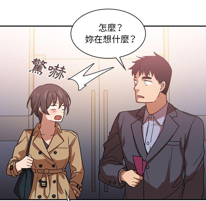 43P - 邻居的逆袭