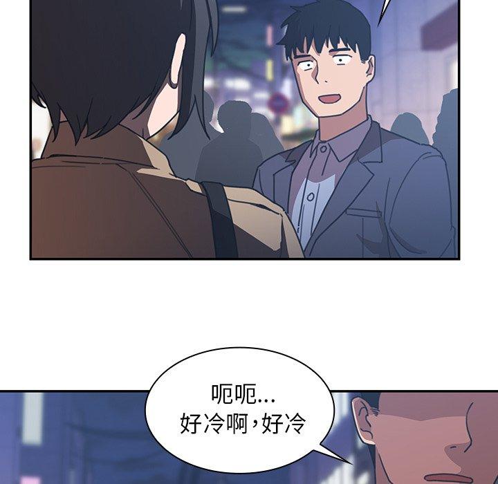 45P - 邻居的逆袭
