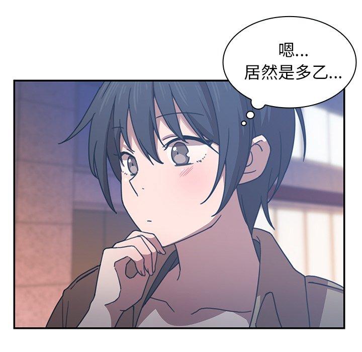47P - 邻居的逆袭