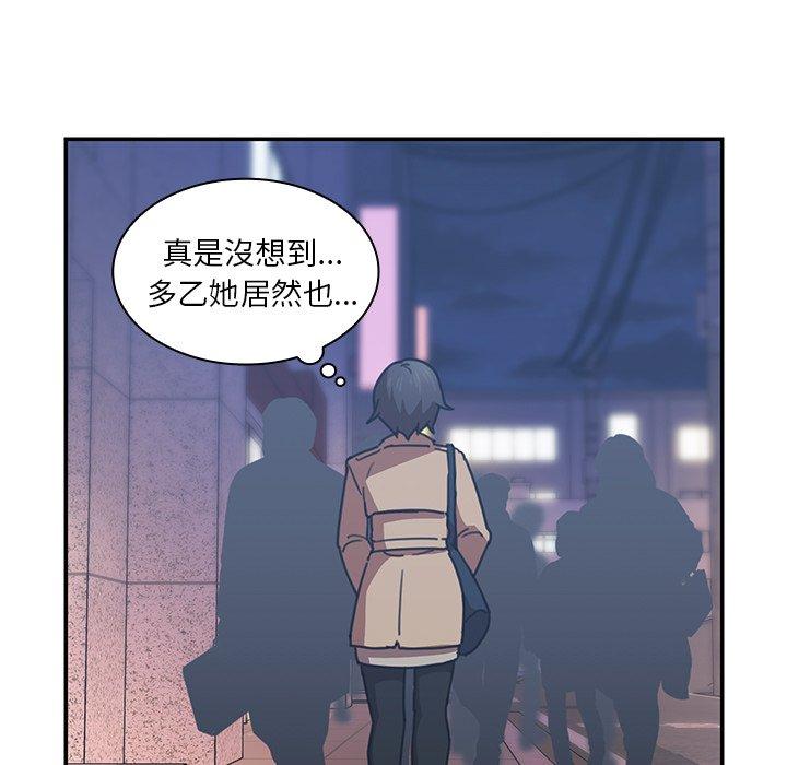 48P - 邻居的逆袭