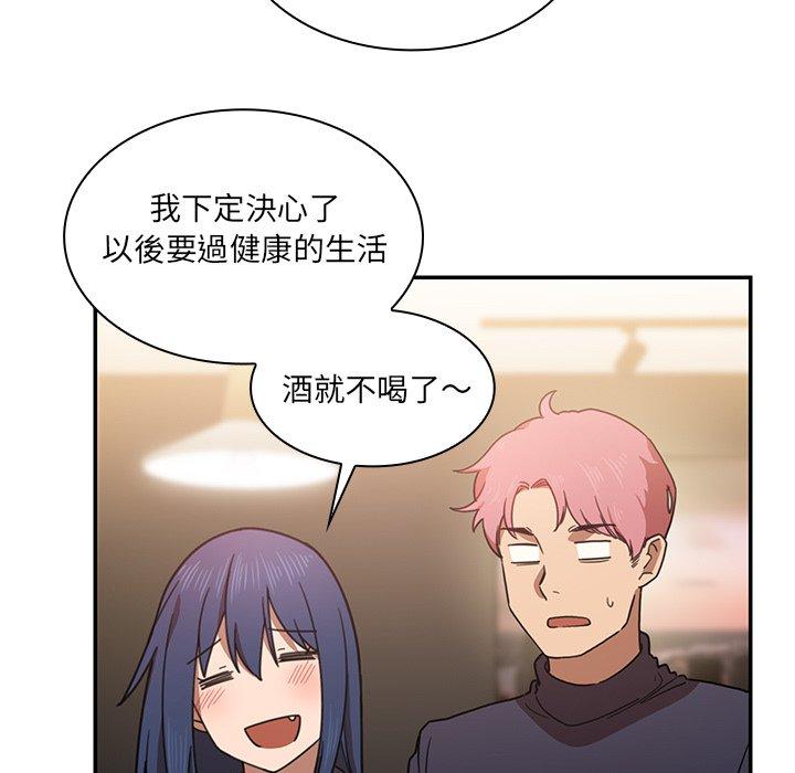 61P - 邻居的逆袭