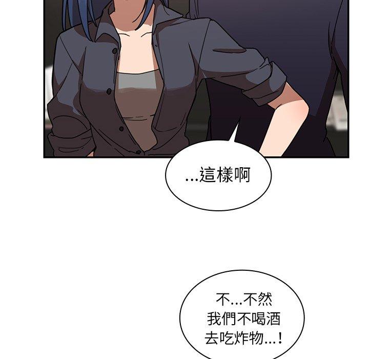 62P - 邻居的逆袭